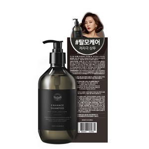 테라픽 인핸스 탈모 증상 완화 샴푸, 500ml, 1개
