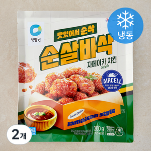청정원 순살바삭 자메이카 스타일 치킨 (냉동), 300g, 2개