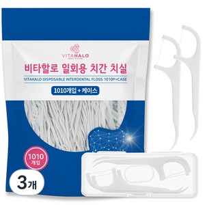 비타할로 일회용 치실 + 케이스, 3개, 1010개입, 74mm