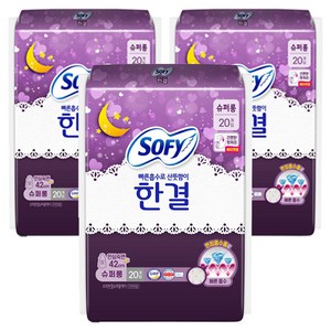쏘피 한결 생리대 날개형, 슈퍼롱, 20개입, 3개