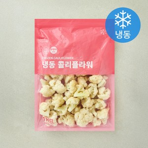 콜리플라워 (냉동), 1kg, 1개