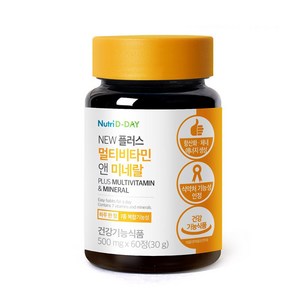 뉴트리디데이 뉴플러스 멀티비타민 앤 미네랄, 60정, 1개