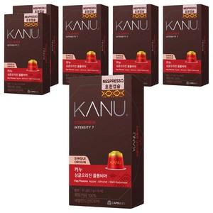 카누 싱글오리진 콜롬비아 네스프레소 호환 캡슐커피, 5.7g, 10개입, 6개