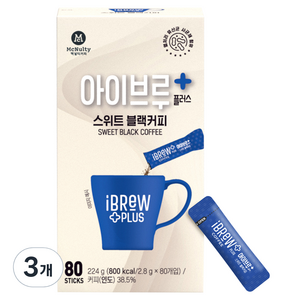맥널티커피 아이브루 플러스 스위트 블랙 원두커피믹스, 2.8g, 80개입, 3개