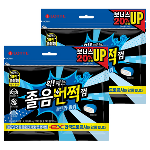 롯데웰푸드 졸음번쩍 껌 울트라 파워, 96g, 2개