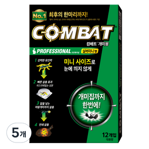컴배트 개미용 12p, 12개입, 5개