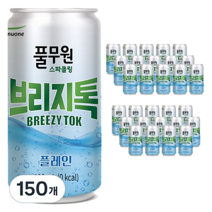 브리지톡 스파클링 플레인 탄산수, 190ml, 150개