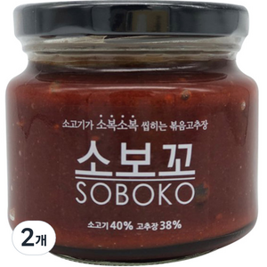 소보꼬 한우 볶음고추장, 250g, 2개