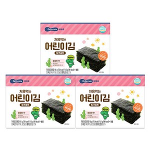 베베쿡 처음 먹는 어린이 김
