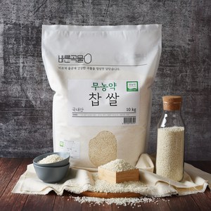 바른곡물 국산 무농약 찹쌀, 10kg, 1개