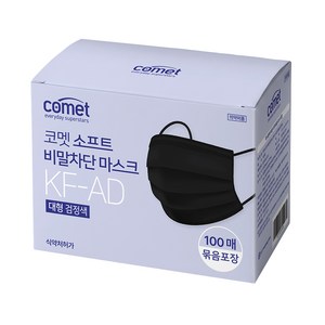 코멧 소프트 비말차단 마스크 KF-AD, 100개입, 블랙, 1개