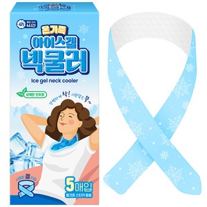 아텍스 온가족 아이스겔 넥쿨러 5p