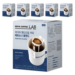 이디야커피연구소 핸드드립 커피 페르소나 블렌드