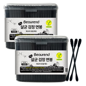 뷰렌드 비건 순면 살균 검정 면봉, 350개입, 2개