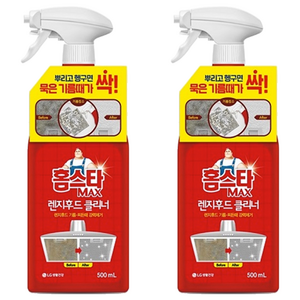 홈스타 렌지후드 클리너, 500ml, 2개