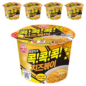 오뚜기 콕콕콕 치즈볶이 95g, 5개