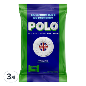 폴로 오리지널 캔디, 900g, 3개