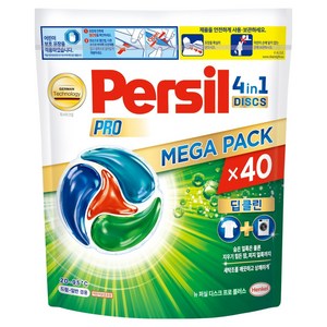 퍼실 뉴 디스크 프로 플러스 캡슐세제