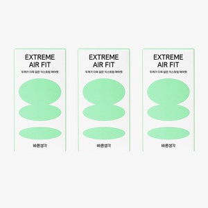 바른생각 익스트림 에어핏 일반형 콘돔, 10개입, 3개