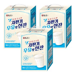 담터 자판기 우유맛 한잔 분말