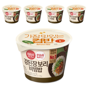 햇반컵반 강된장 보리 비빔밥, 280g, 5개