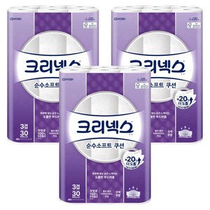 크리넥스 3겹 순수 소프트 쿠션 롤화장지