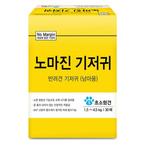 노마진 반려견 기저귀 남아용, 초소형, 30개입, 1개