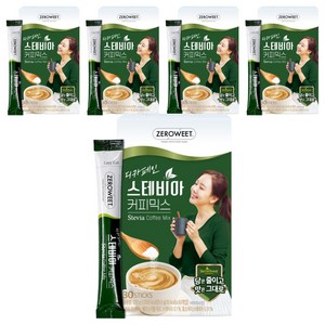 스테비아스위트 디카페인 커피믹스