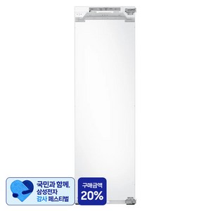 [삼성 감사 페스티벌] 삼성전자 빌트인 1도어 냉동고 211L 방문설치