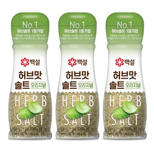 백설 허브맛 솔트 오리지널, 50g, 3개