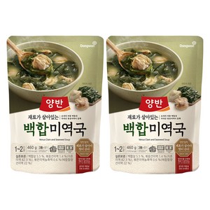 양반 백합 미역국, 460g, 2개