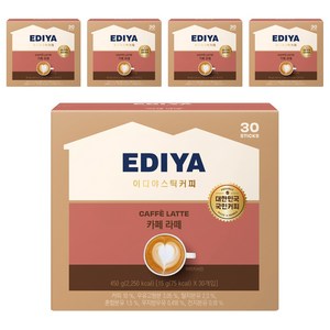 이디야 카페 라떼