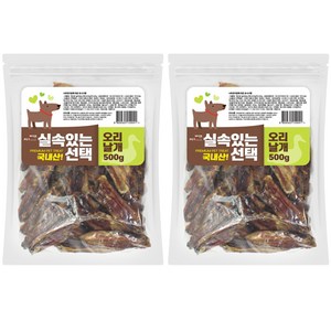 펫츠몬 실속있는선택 애견 수제간식 500g, 오리날개, 2개