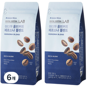 이디야 페르소나 블렌드 홀빈커피, 200g, 6개, 홀빈(분쇄안함)