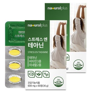 내츄럴플러스 스트레스 엔 테아닌 36g, 60정, 2개