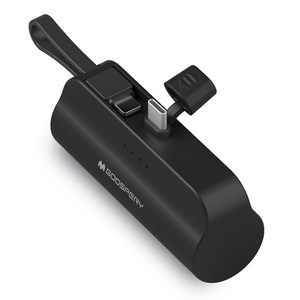 구스페리 2in1 도킹형 보조배터리 5000mAh