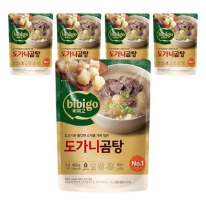 비비고 도가니곰탕, 460g, 5개