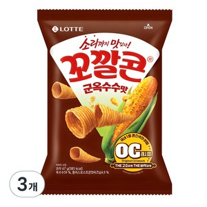 꼬깔콘 군옥수수맛, 67g, 3개