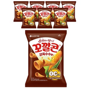 꼬깔콘 군옥수수맛, 67g, 8개