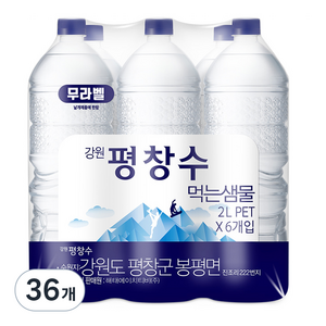 해태htb 강원평창수 무라벨 생수, 2L, 36개