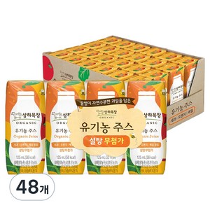 상하목장 주스 사과오렌지케일, 125ml, 48개