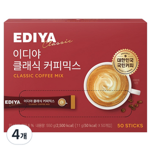 이디야 클래식 커피믹스, 11g, 50개입, 4개