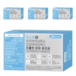 JW중외제약 포스트 프리바이오틱스 프로바이오틱스 프롤린 모유 유산균, 90g, 4개