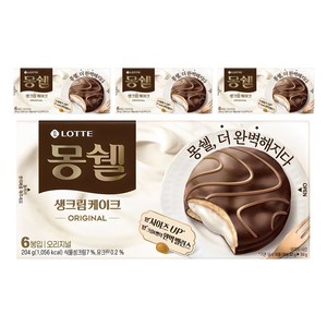 몽쉘 생크림케이크 오리지널, 204g, 4개