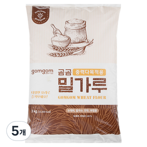 곰곰 중력다목적용 밀가루, 3kg, 5개