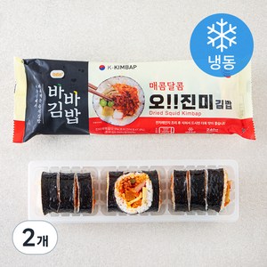 바바김밥 오 진미김밥 (냉동), 2개, 240g