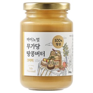 마이노멀 무가당 땅콩버터 100% 크리미, 250g, 1개
