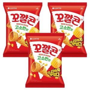 꼬깔콘 고소한 맛, 134g, 3개