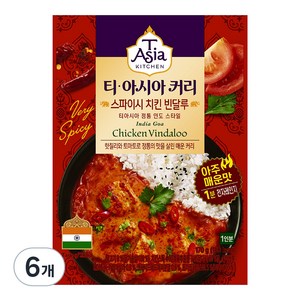 티아시아키친 스파이시 치킨 빈달루 커리, 170g, 6개