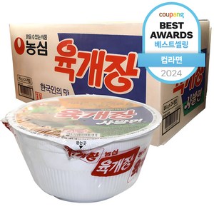 육개장 사발면 86g, 24개